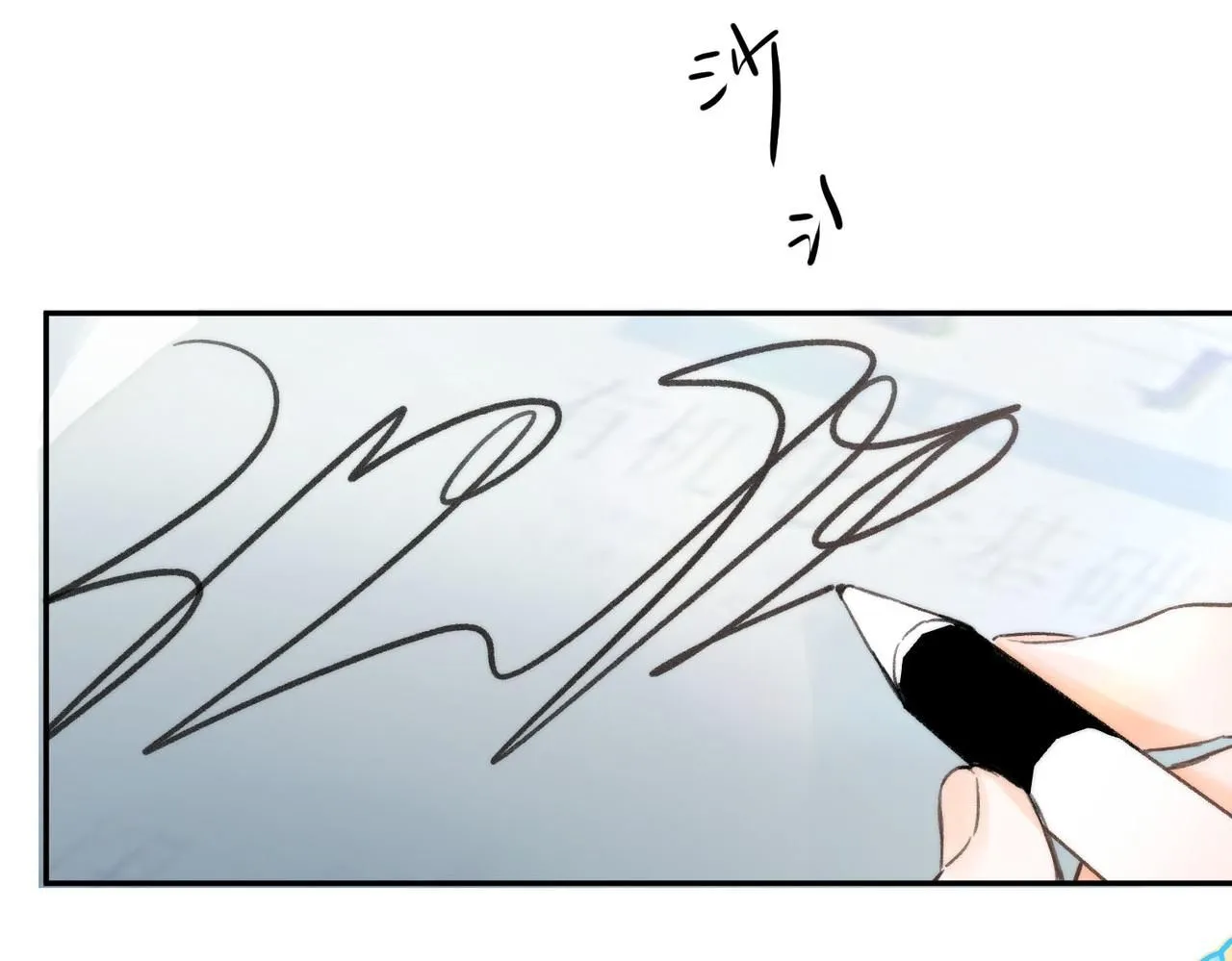 第13话 少年的悸动103