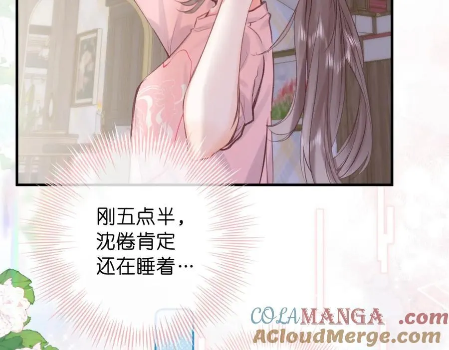 第39话 沈倦又醋啦！44