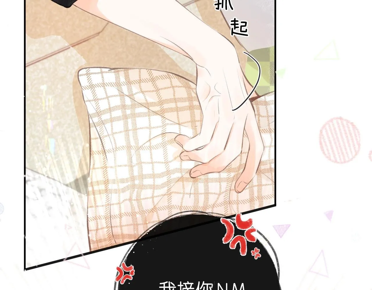 第1话 接客115