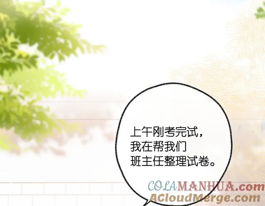 第24话 她和他的心事15