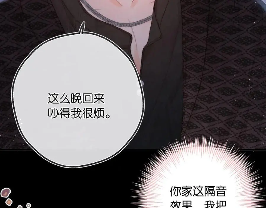 第19话 小林教你学物理～????89