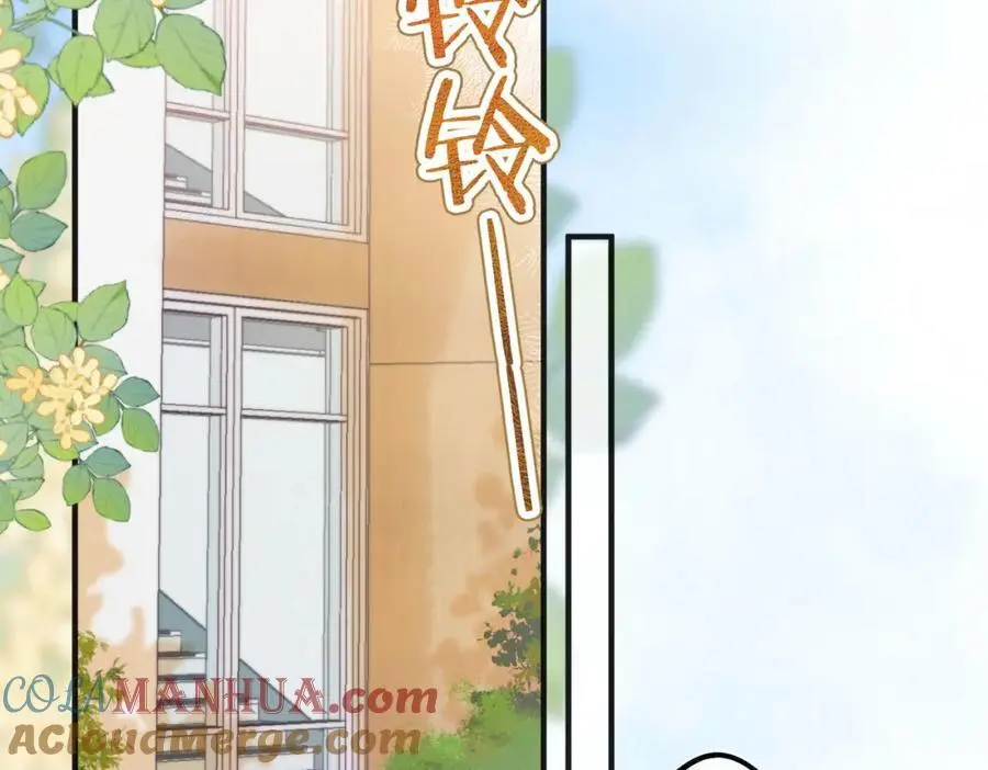第30话 校霸是学霸？！12