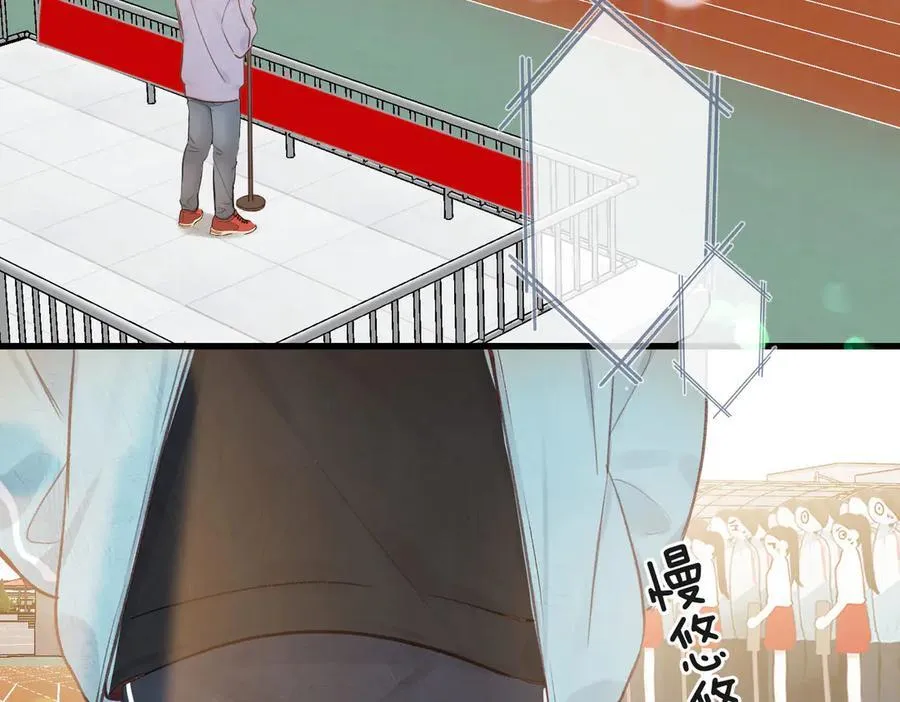 第41话 现在还有你了79