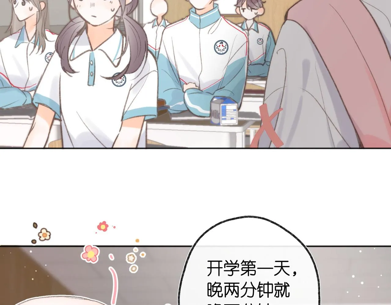 第6话 第三次相遇67