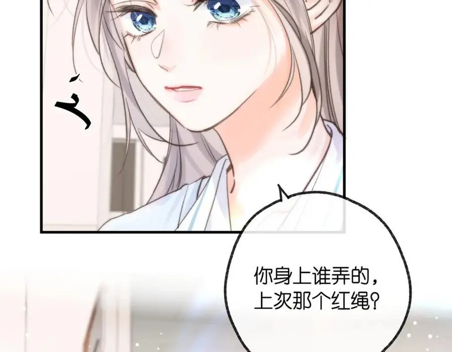 第17话 第一个巴掌99