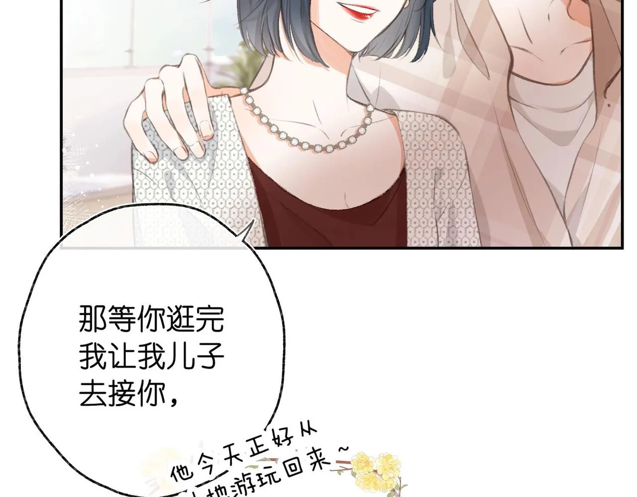第1话 接客63