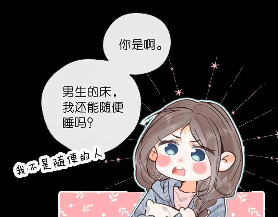 第38话 留宿30