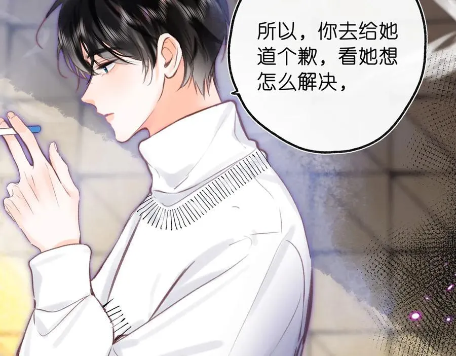 第44话 见不得她疼65