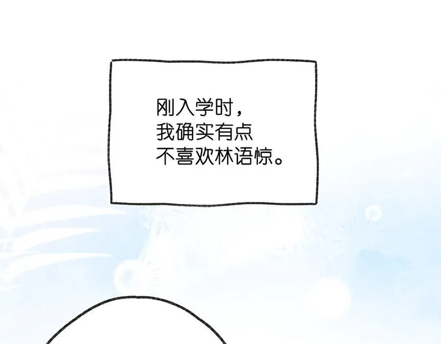 第44话 见不得她疼17