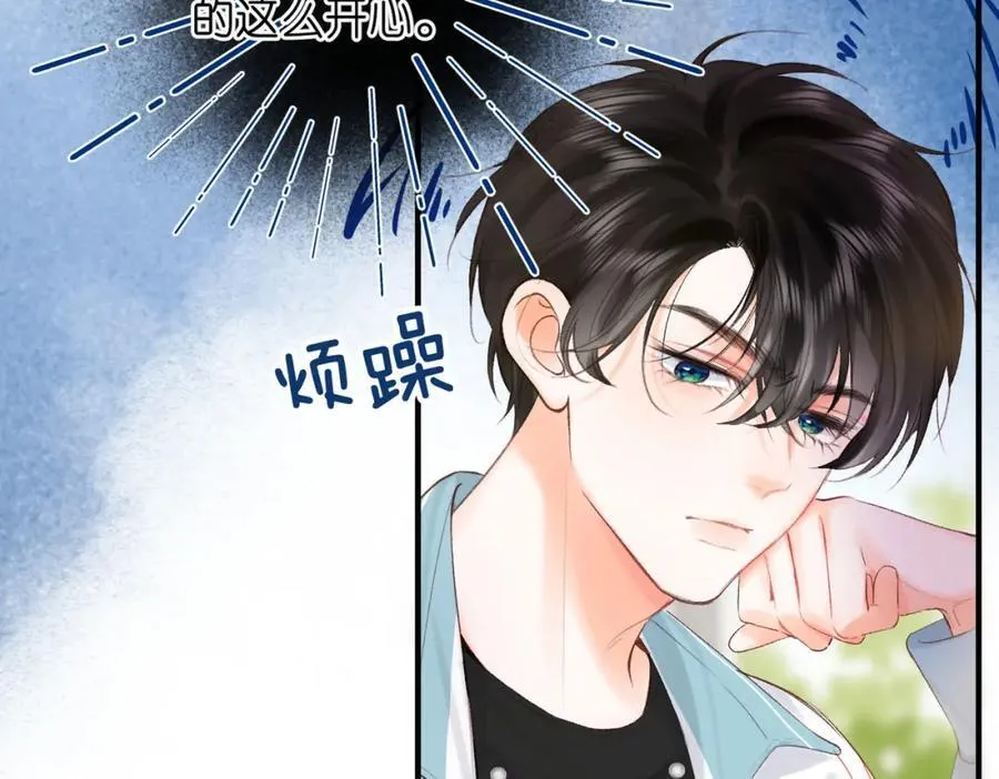 第40话 叫两声好听的8