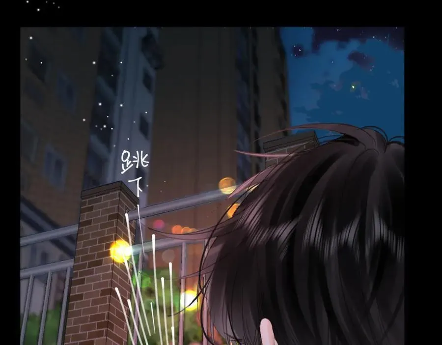 第29话 青春的悸动说来就来32