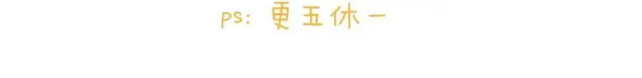 第30话 校霸是学霸？！108