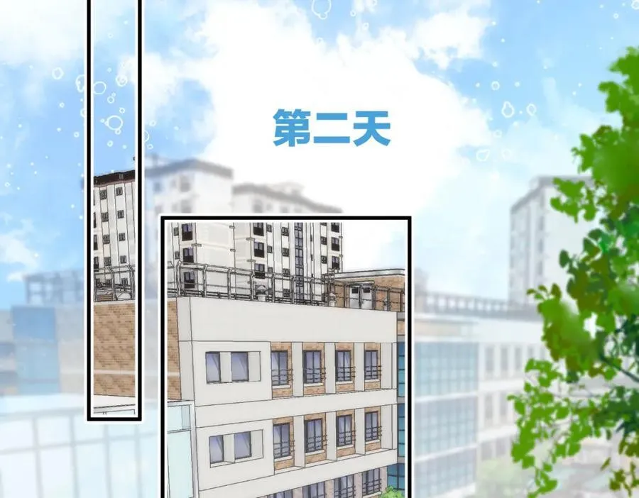 第40话 叫两声好听的67