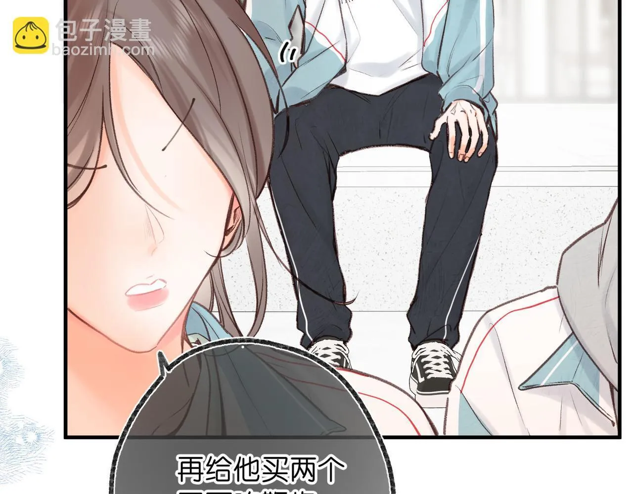 第49话 只是同桌？61
