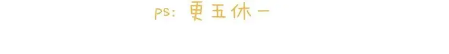 第31话 道歉103