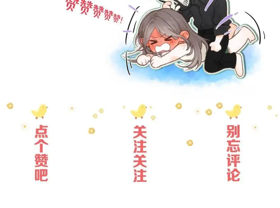 第24话 她和他的心事73