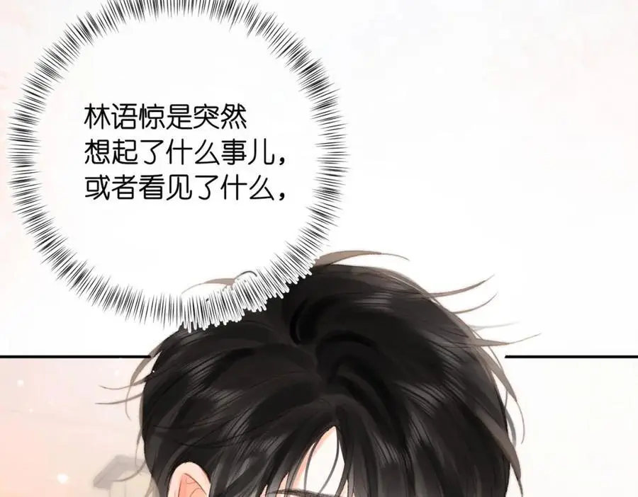 第24话 她和他的心事49