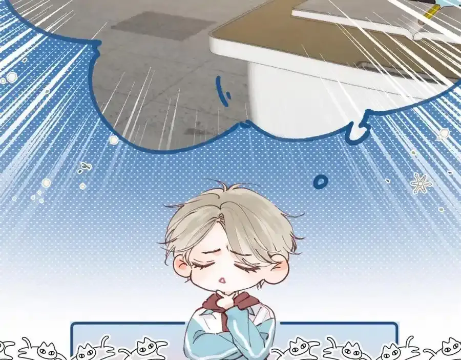 第33话 沈倦的新绯闻22