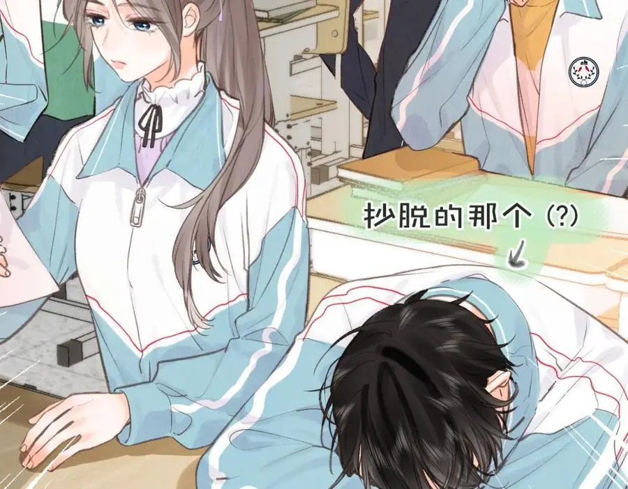 第30话 校霸是学霸？！18