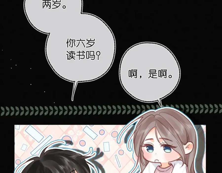 第38话 留宿67
