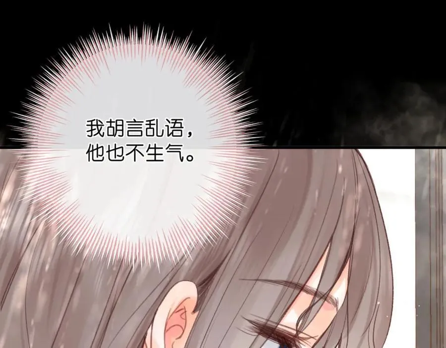 第38话 留宿45