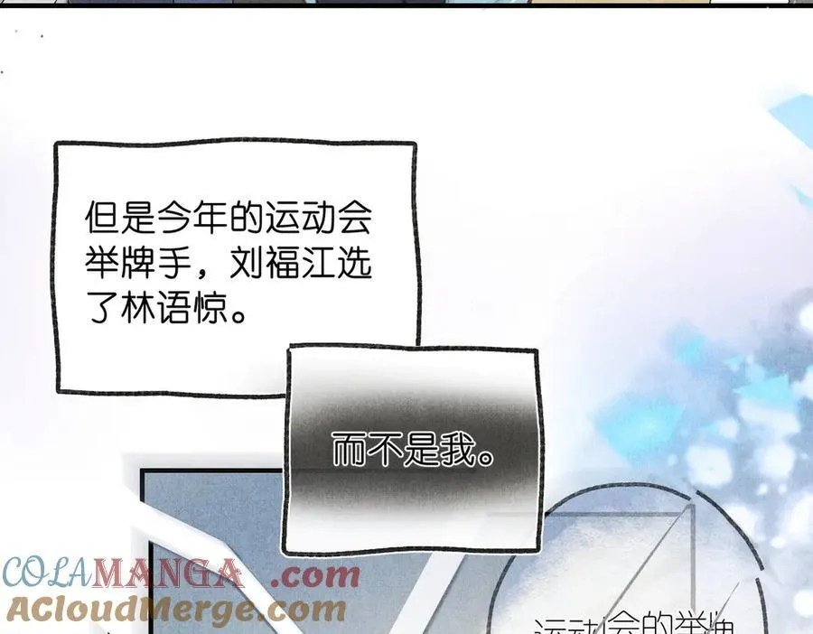 第44话 见不得她疼32