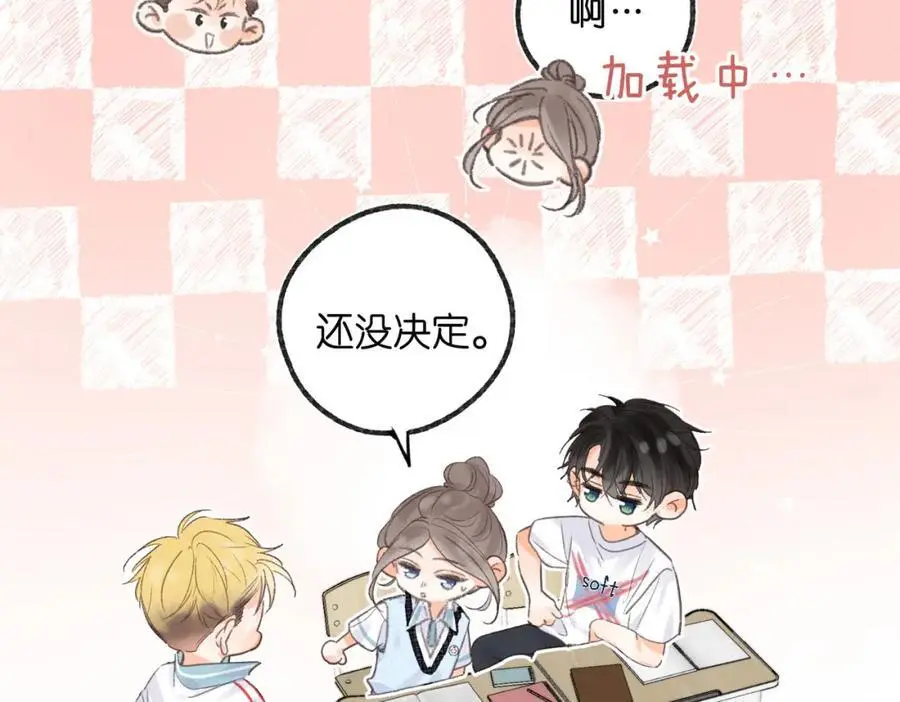 第14话 只是想说一句谢谢而已啊！69