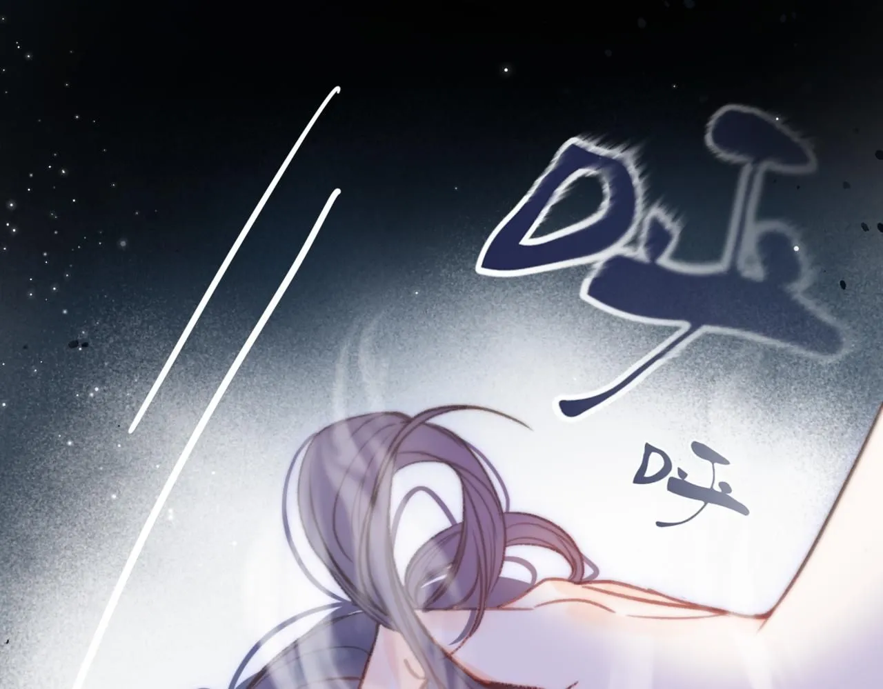 第13话 少年的悸动34