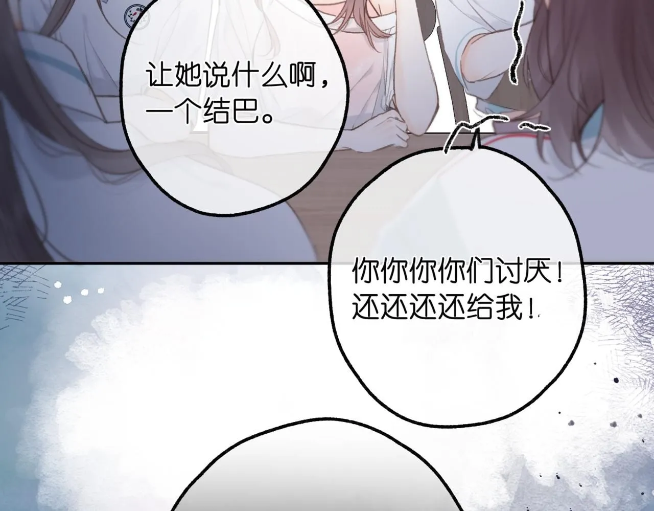 第12话 她的另一面81