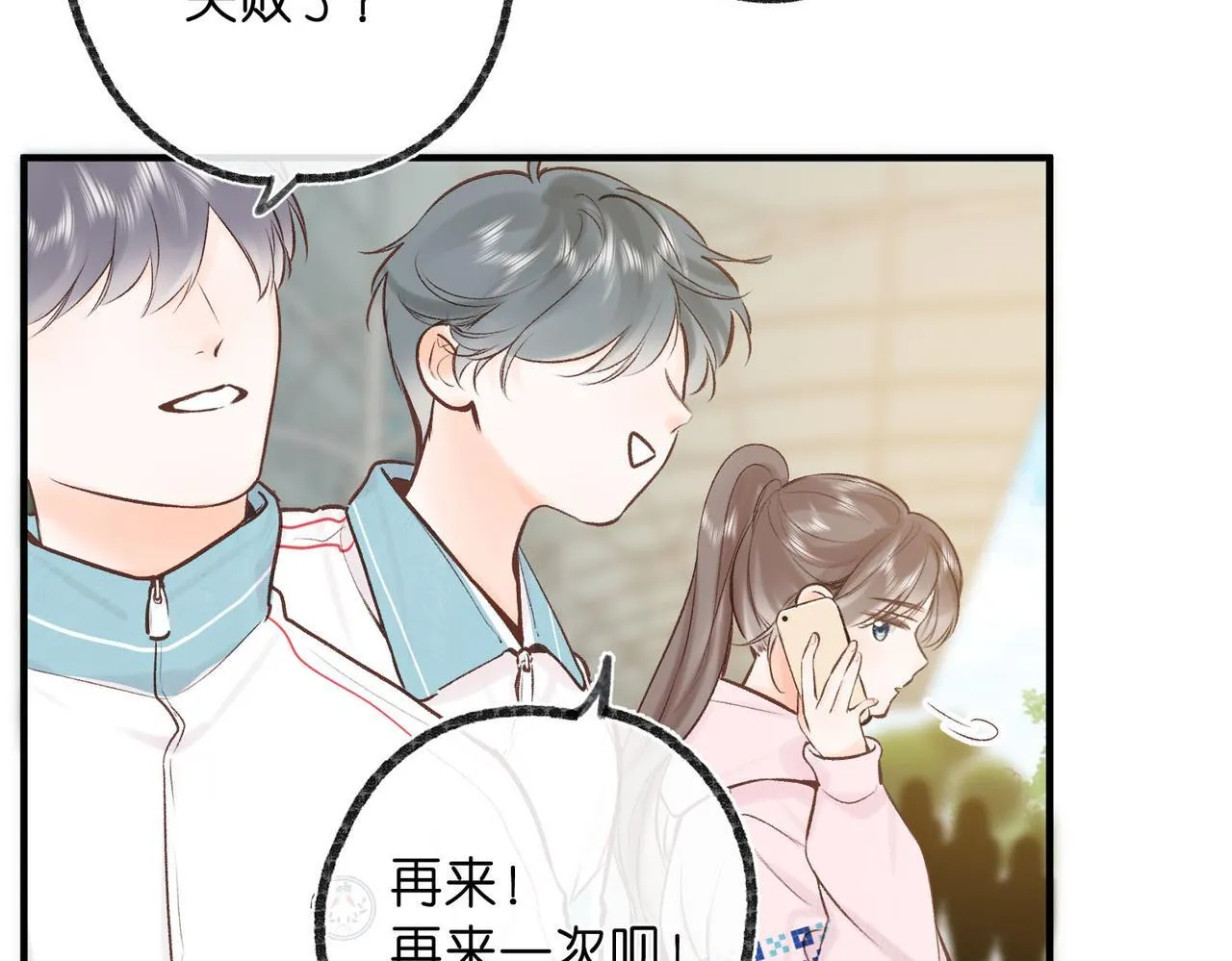 第46话 关于黄昏的回忆55