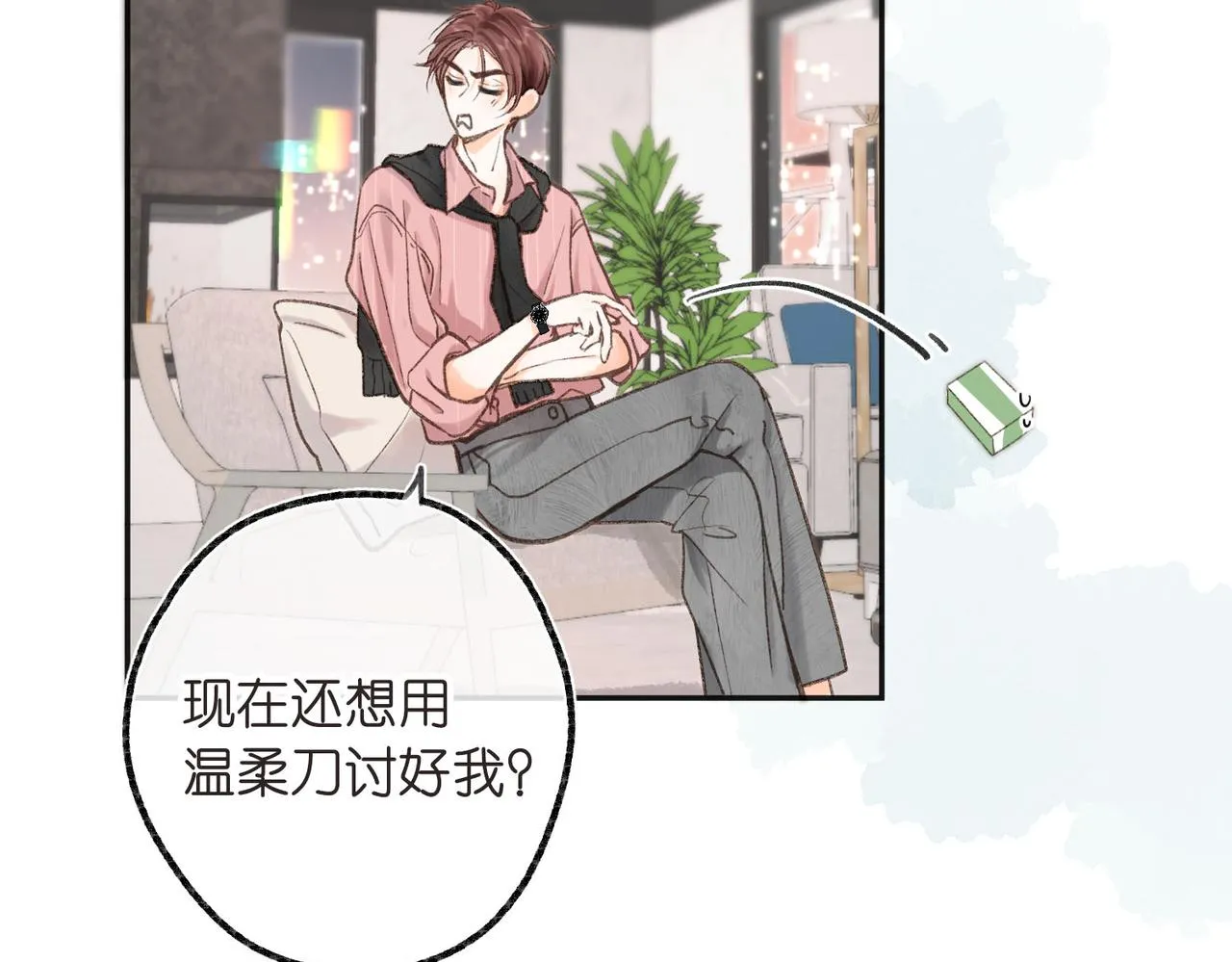 第3话 噩梦50