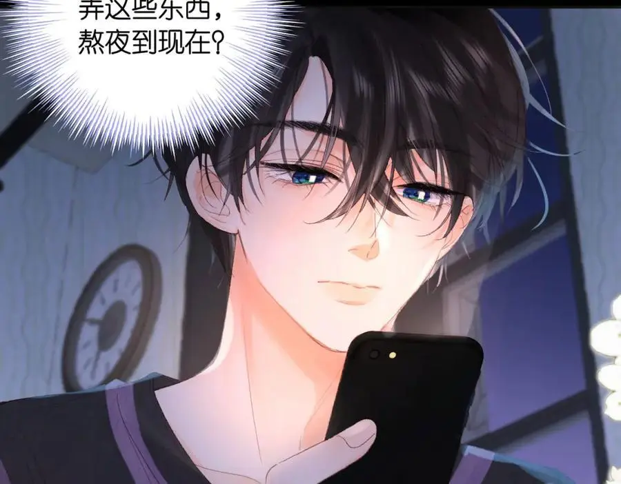 第19话 小林教你学物理～????57
