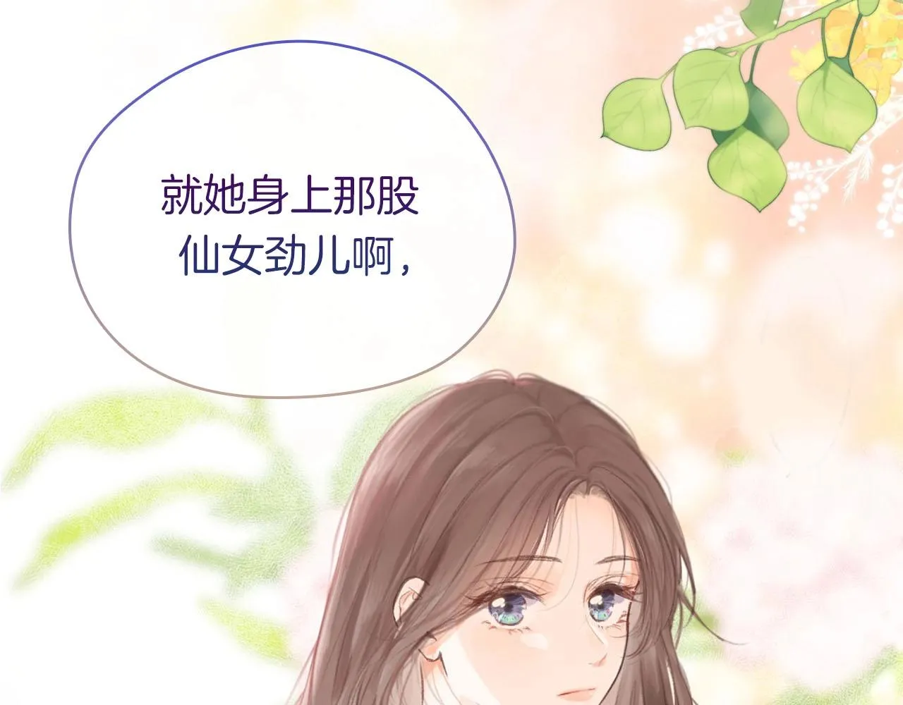 序章 倦鸟归林40