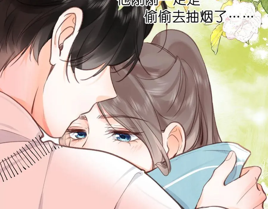 第42话 你自己不要32