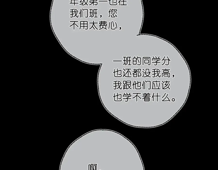 第35话 来吧70