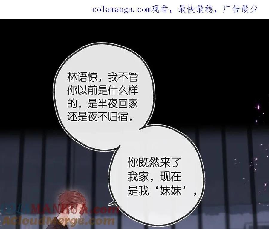 第二十话 摸头杀112