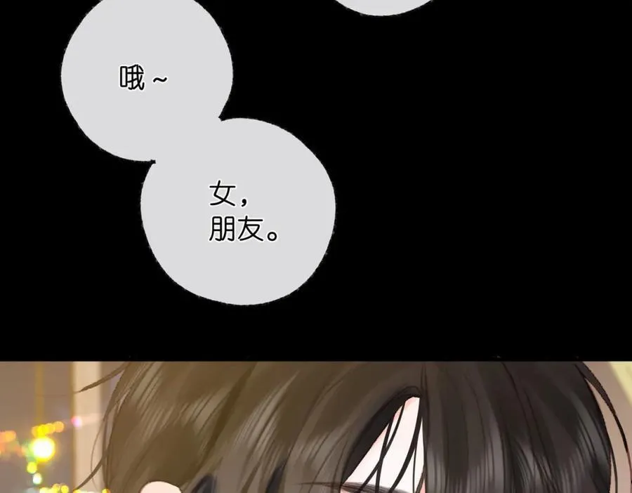 第36话 不寻常的夜53