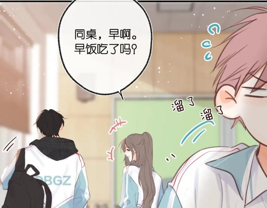 第二十话 摸头杀63