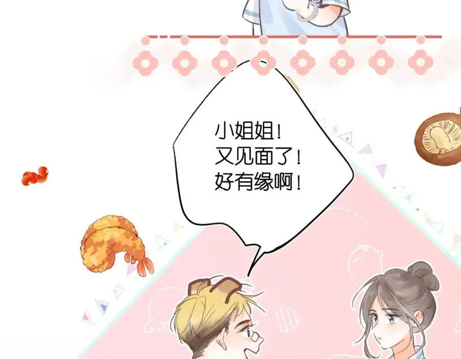 第14话 只是想说一句谢谢而已啊！65
