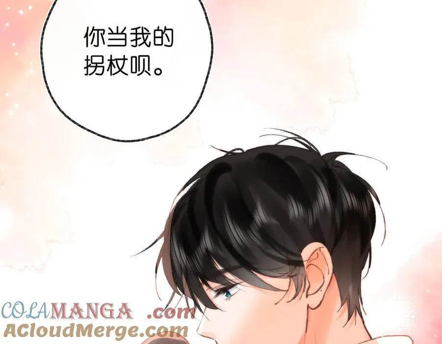 第42话 你自己不要60