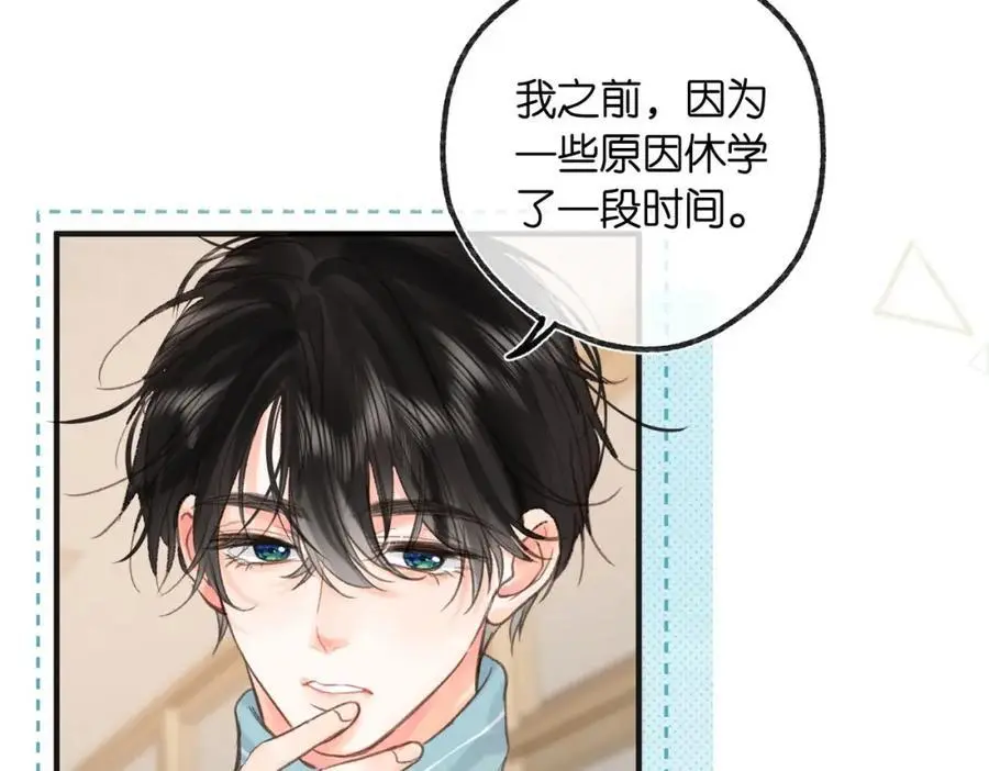 第30话 校霸是学霸？！58
