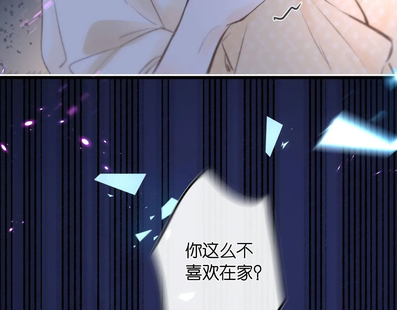 第9话 那是我同桌96