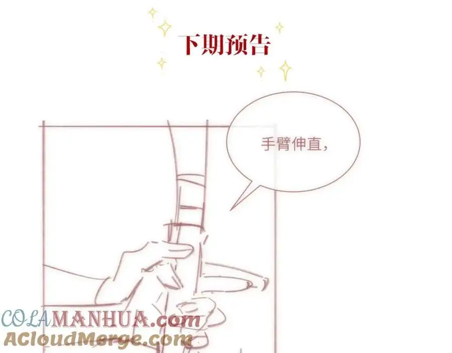 第27话 被猫挠了一下69