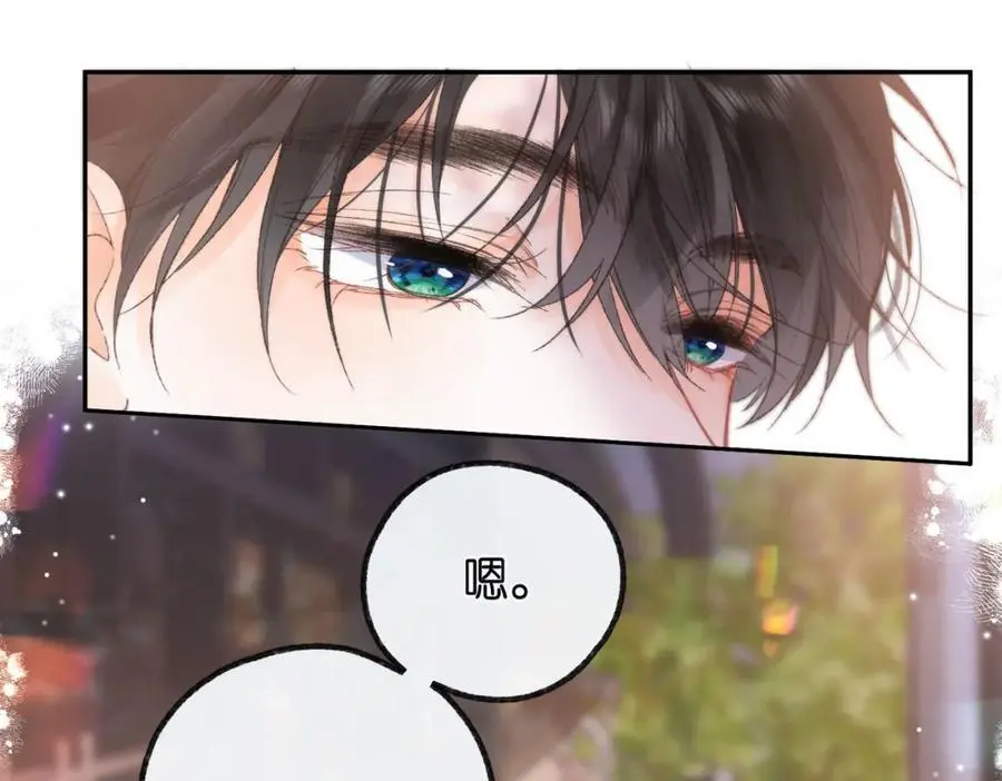 第16话 少女的睡颜31