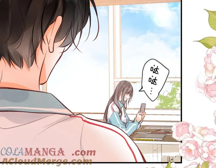 第39话 沈倦又醋啦！92