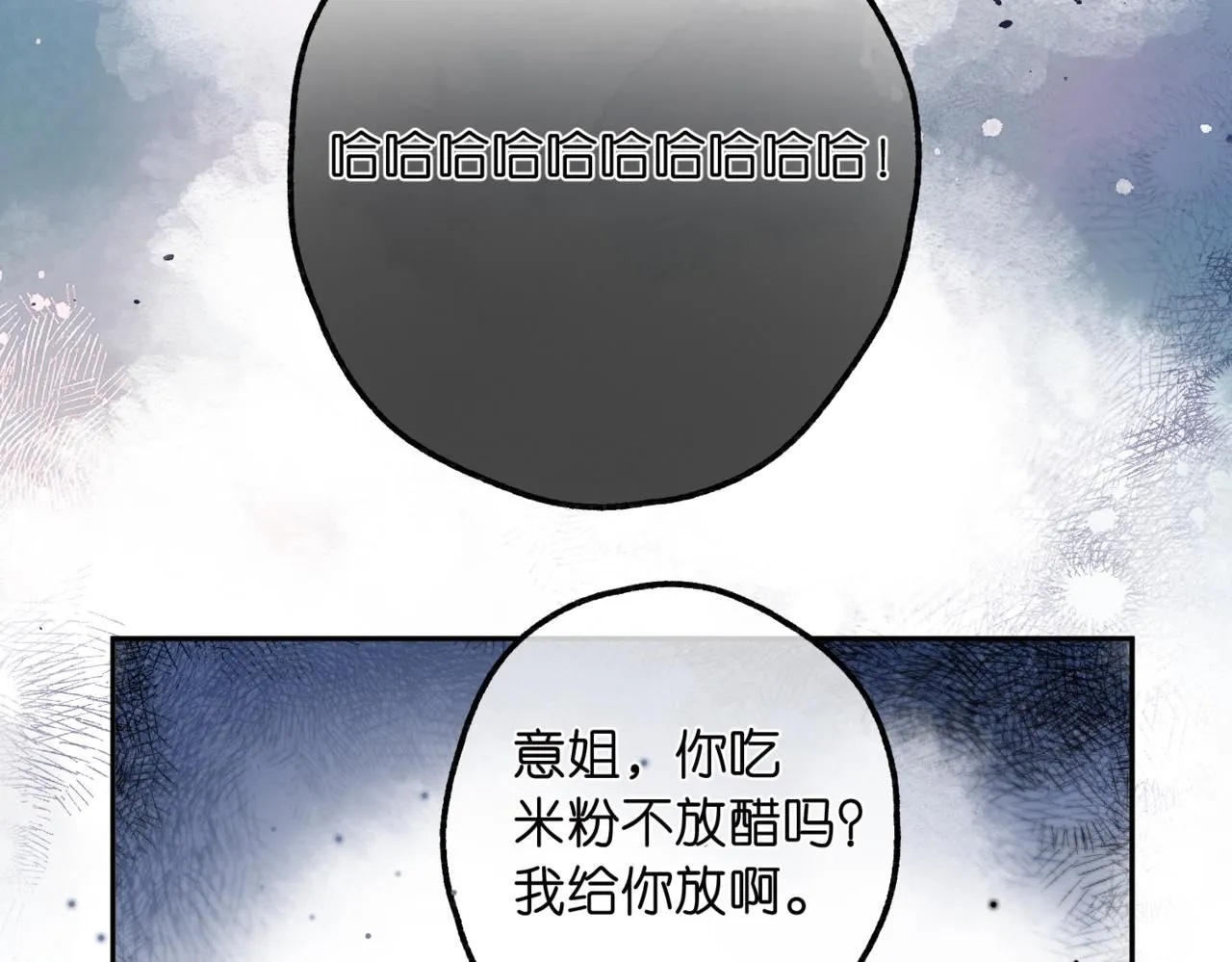 第12话 她的另一面82