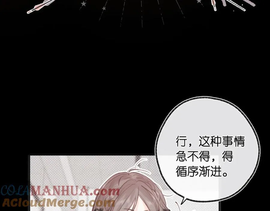 第28话 看靶心87