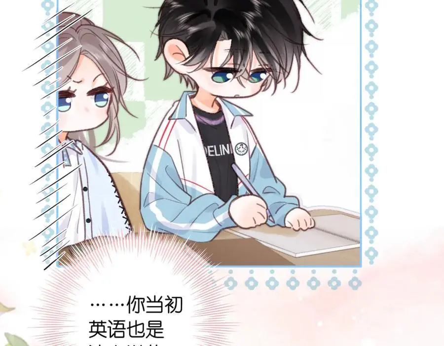 第19话 小林教你学物理～????31