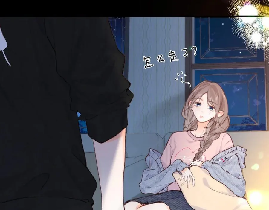 第37话 醉醺醺的她13