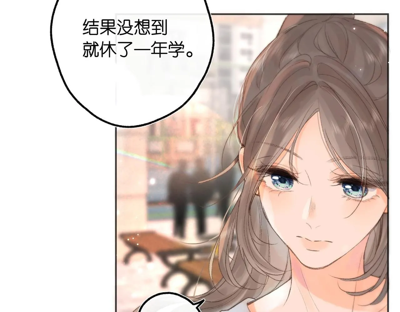 第9话 那是我同桌43